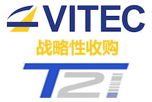 VITEC收購T-21科技公司